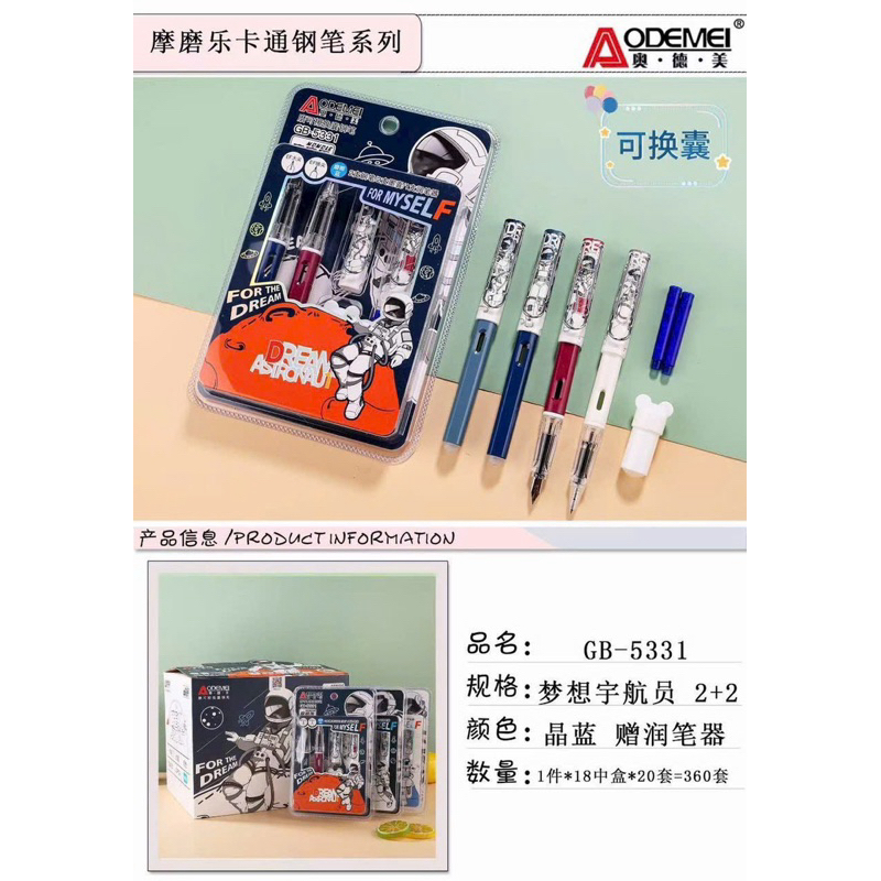 Set 2 cây Viết máy xoá được hình Gấu Dâu