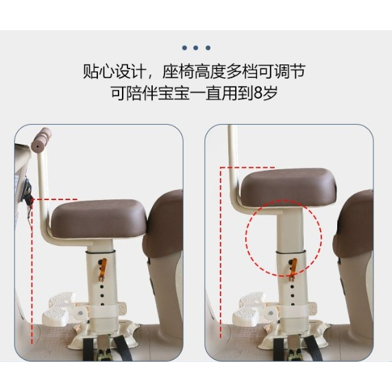 Xe Điện Ghế Trẻ Em Xe Tay Ga Ghế Trước Xe Ắc Quy Ghế Trẻ Em Ghế An Toàn Cho Bé