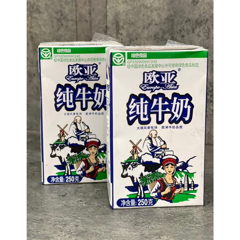 SỮA TƯƠI VÂN NAM  - HỘP 250G