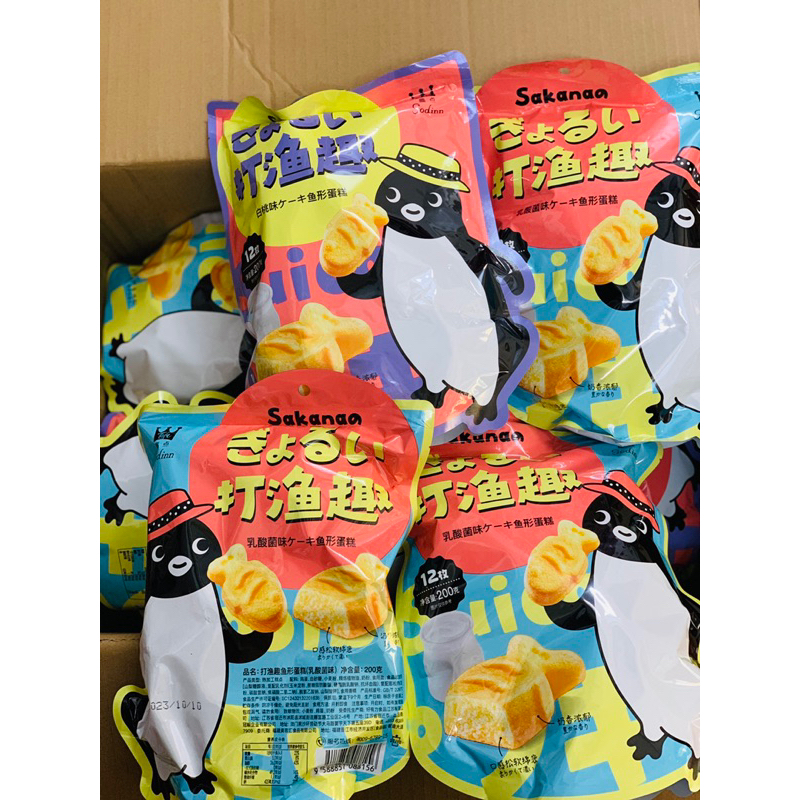 Bánh cá Moist & Chewy Cake Hàn Quốc🍦Cho bé nhân đậu / nhân socola- hàng Nội địa hàn-