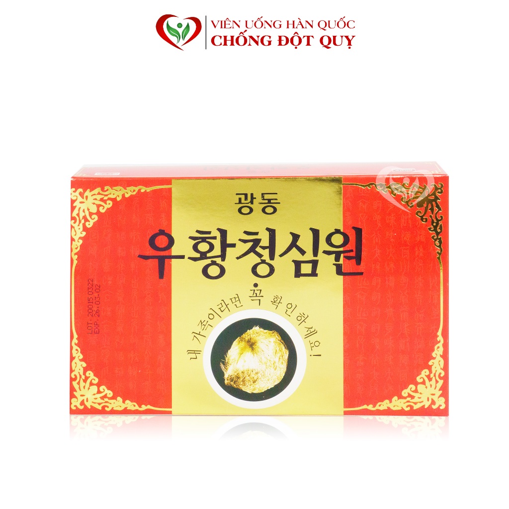 Viên Uống An cung ngưu hoàng hoàn Tổ Yến Hàn Quốc hộp đỏ tổ kén (Vũ hoàng thanh tâm) ANCUNGNGUU20015