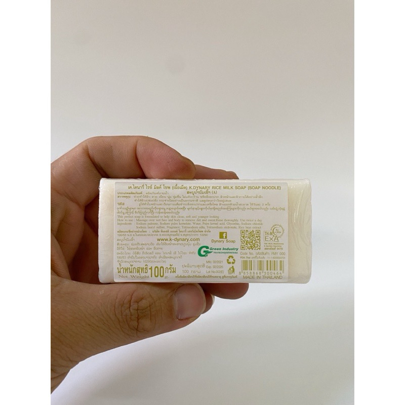 Xà Phòng Gạo Thái Lan 100g