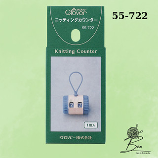 Dụng cụ đếm dòng đan móc Clover Knitting Counter Art 55-722