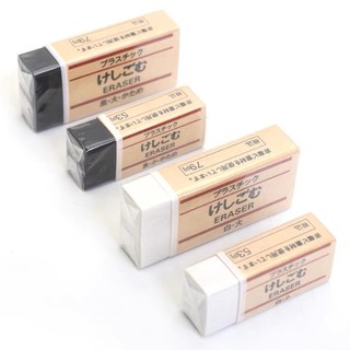 Gôm tẩy Muji (Hàng chính hãng)