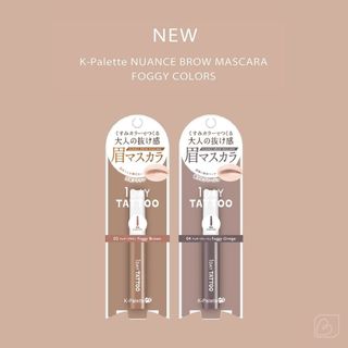 Mascara chân mày K-Palette Nuance Brown Mascara