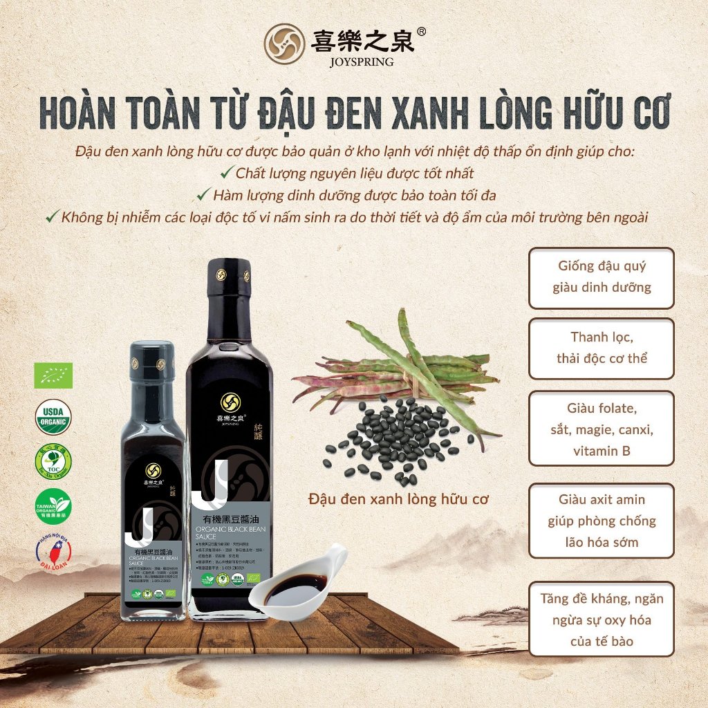 NƯỚC TƯƠNG ĐẬU ĐEN HỮU CƠ Joyspring 210ml và 500ml