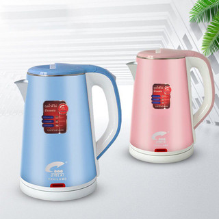 Ấm siêu tốc Jiblai Thái Lan bóng 2,5l