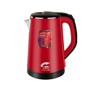 Ấm siêu tốc Jiblai Thái Lan bóng 2,5l