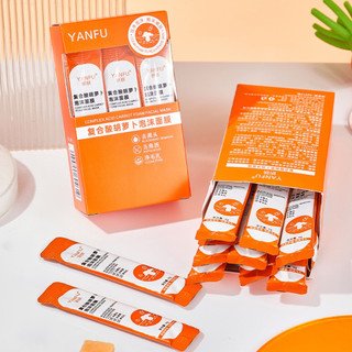Mặt nạ sủi bọt cà rốt Yanffu hộp 12 gói
