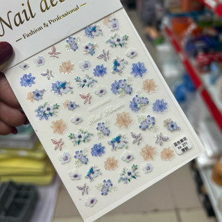 Miếng dán móng tay 3D - 5D nail sticker - Ann933233