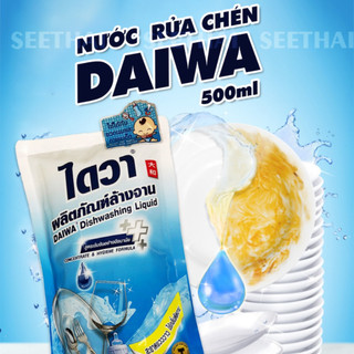 Nước rửa chén không mùi Thái Lan DAIWA ít bọt không nhờn rít 500ml - túi