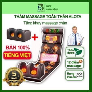 Đệm Massage toàn thân kèm đệm massage chân Alota N23 3D 12 điểm, nệm massage toàn thân, làm ấm, dụng cụ phục hồi sứcthân