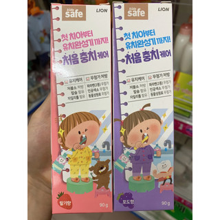 Kem đánh răng Hàn Quốc Kids Safe cho bé 2-10 tuổi
