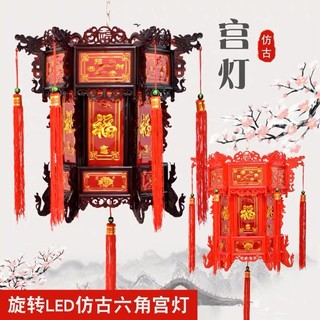 Đèn lồng điện xoay 360 nháy nhiều màu siêu bền siêu đẹp