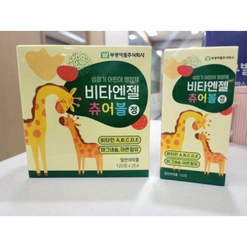 Kẹo CANXI HƯƠU CAO Cổ TĂNG CHIỀU CAO CHO BÉ