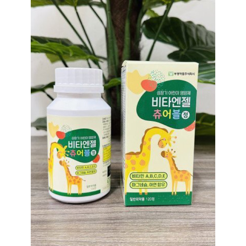 Kẹo CANXI HƯƠU CAO Cổ TĂNG CHIỀU CAO CHO BÉ