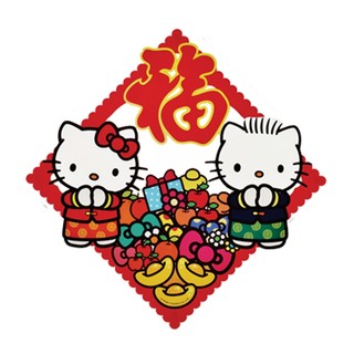 🌻LIỄN TRANG TRÍ TẾT