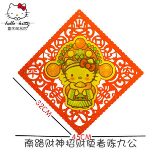 🌻LIỄN TRANG TRÍ TẾT