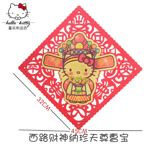 🌻LIỄN TRANG TRÍ TẾT