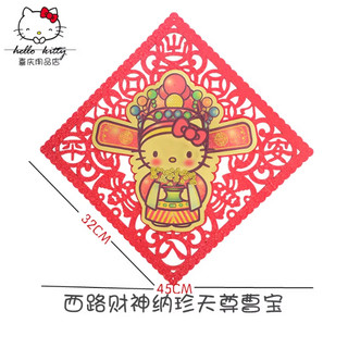 🌻liễn trang trí tết
