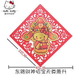 🌻LIỄN TRANG TRÍ TẾT