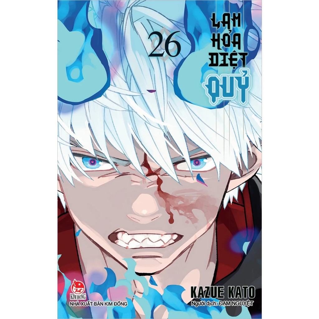 Truyện - Lam Hỏa Diệt Quỷ - Các Tập - NXB Kim Đồng - Ninety Nine Manga