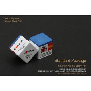 Lơ Gorina Signature cao cấp (hộp 2 viên)