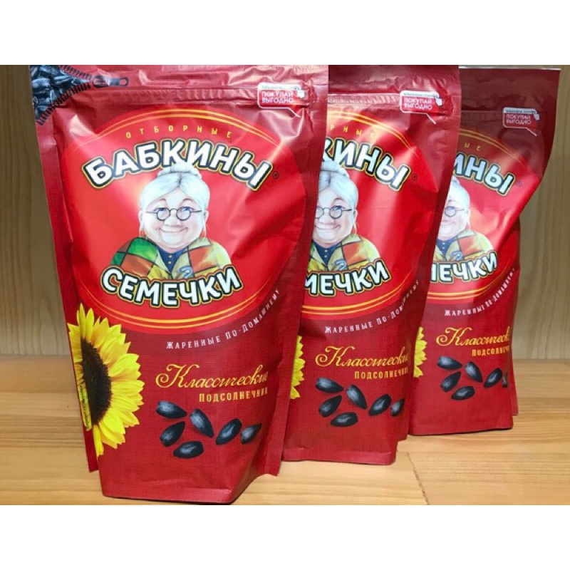 Hướng dương bà già  Nga date t6.24