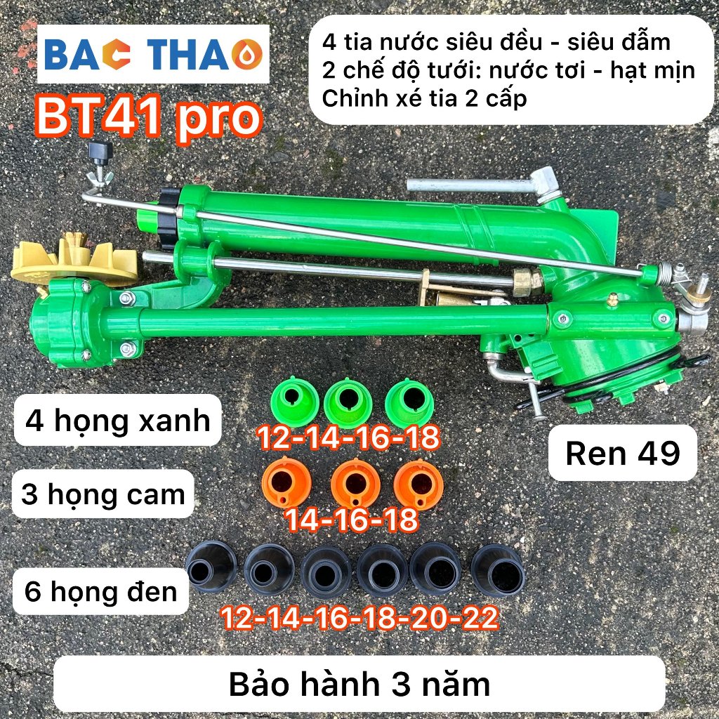 Béc BT41 pro - Tưới phun mưa đều đẫm với 4 tia nước được nâng cấp từ béc SKY với nhiều tính năng mới