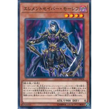 Lá bài thẻ bài Yugioh flod-jp024 - Elementsaber Molehu n