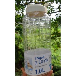Bình Nước LOCK &LOCK 1L.
