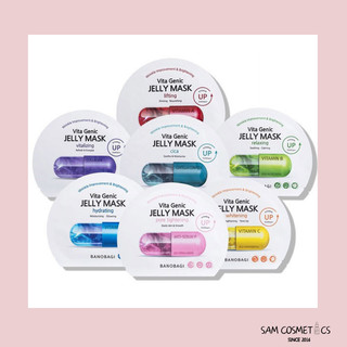 Mặt Nạ Dưỡng Da Banobagi Vita Genic Jelly Mask- SAM Cosmetics