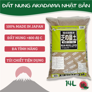 Đất nung Akadama 14L (11kg) đủ size SS/S/M- Nhập khẩu Nhật, Ươm cây, Phân nền thủy sinh,  trồng cây cảnh bonsai, sen đá,