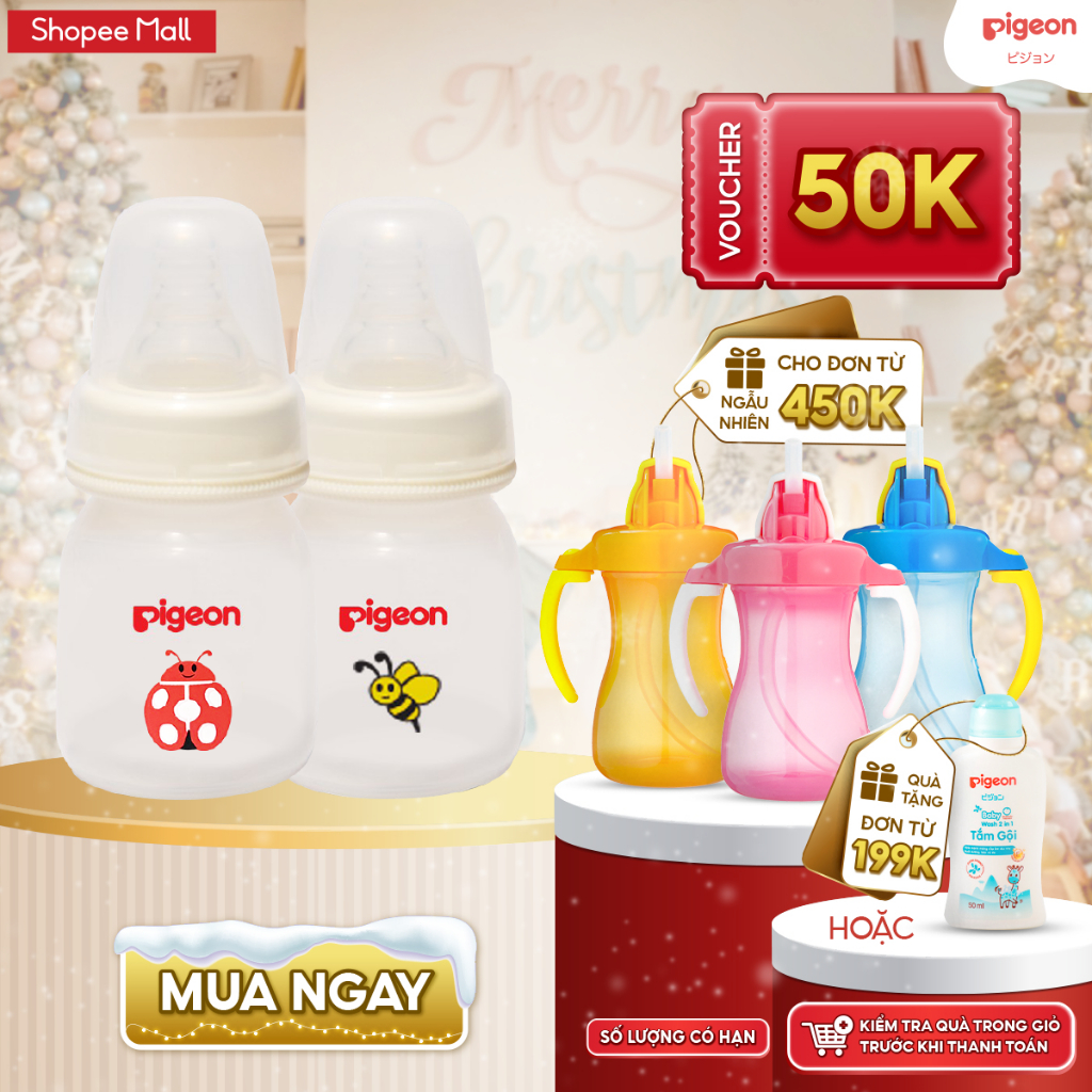 Bình sữa PP họa tiết Con ong/Con bọ Pigeon 50ML