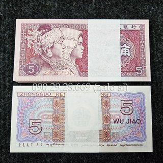 Xấp 100 tờ 5 jiao trung quốc xưa, sưu tập, lì xì tết giá rẻ