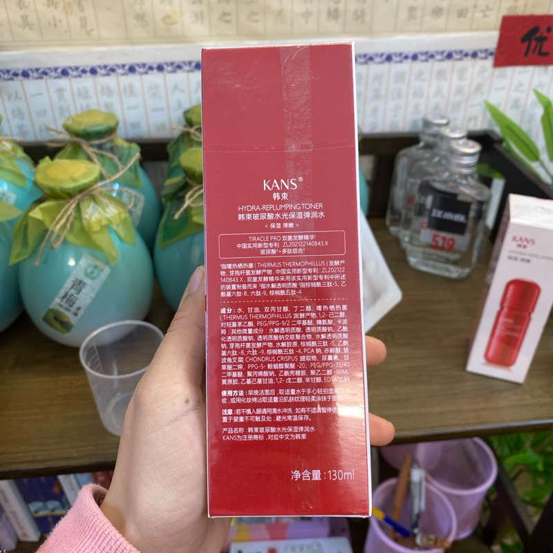 Set toner và emulsion HA dưỡng ẩm của kans