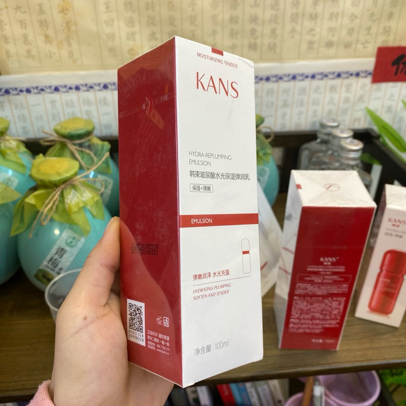 Set toner và emulsion HA dưỡng ẩm của kans