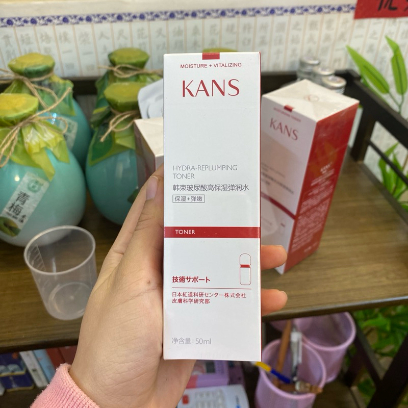 Set toner và emulsion HA dưỡng ẩm của kans