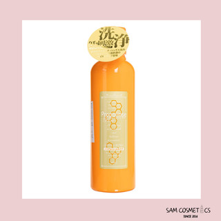 Nước súc miệng Nhật Bản- SAM Cosmetics