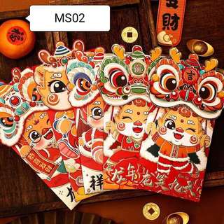 2 CÁI BAO LÌ XÌ TẾT LÂN CAO CẤP ( GIAO NGẪU NHIÊN NGANG + ĐỨNG )💕𝑭𝑹𝑬𝑬𝑺𝑯𝑰𝑷💕[Giá gốc tận xưởng]