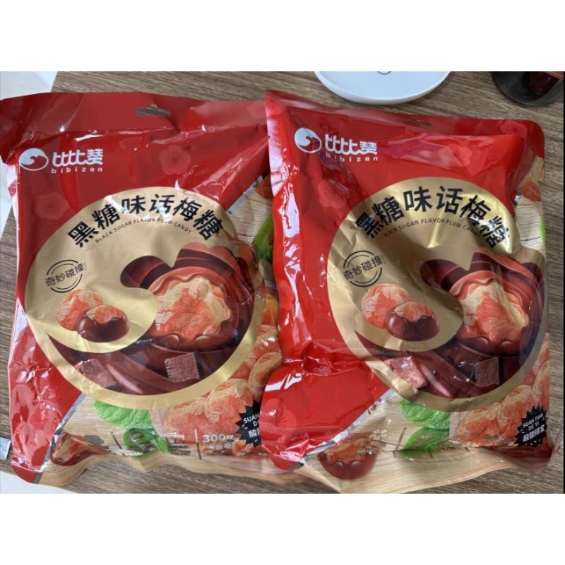 Kẹo xí muội đường đen 300g/bịch