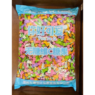 Túi 2,5kg kẹo nhậm không đường mix 9 vị