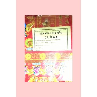 1 bộ giấy cúng Địa Mẫu