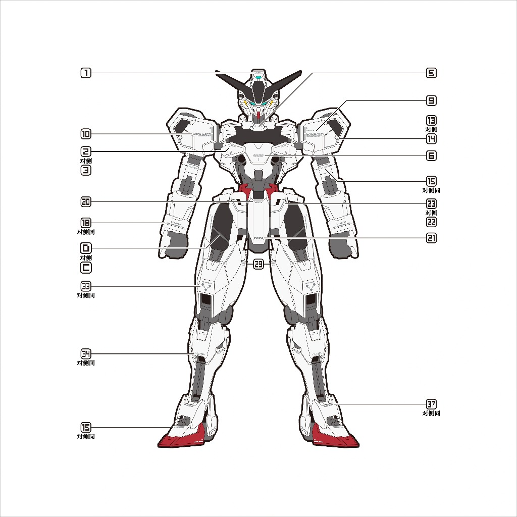 Decal nước dán mô hình HG FM CALIBARN Witch Mercury các loại - water sticker