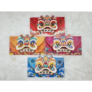 Set 4 bao lì xì hình lân cho năm mới