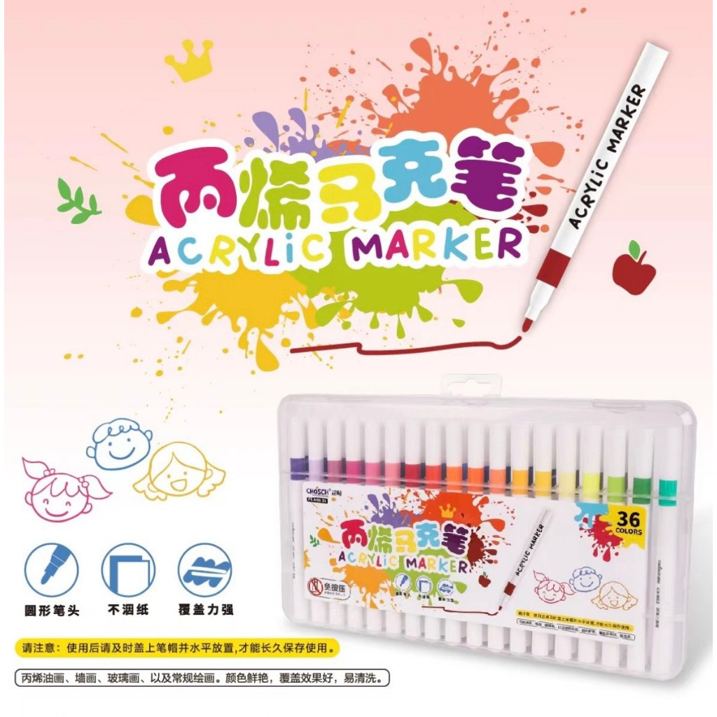 Bút Màu Acrylic Marker 12/24/36/48/60 Cao Cấp Màu Sắc Tươi Sáng, Vẽ Được Trên Mọi Chất Liệu