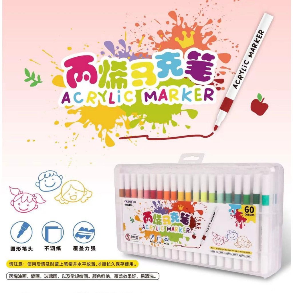 Bút Màu Acrylic Marker 12/24/36/48/60 Cao Cấp Màu Sắc Tươi Sáng, Vẽ Được Trên Mọi Chất Liệu