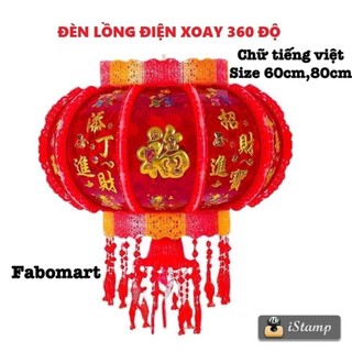 Đèn lồng đèn led 3d trang trí tết / lồng đèn điện xoay 360 kết hợp đèn led