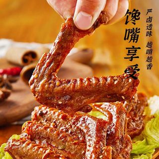 Cánh vịt cay. hương vị đặc sản Hồ Nam