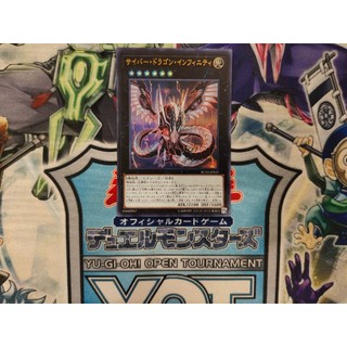 Thẻ bài Yugioh chính hãng Cyber Dragon Infinity - RC03-JP025 - Ultra Rare